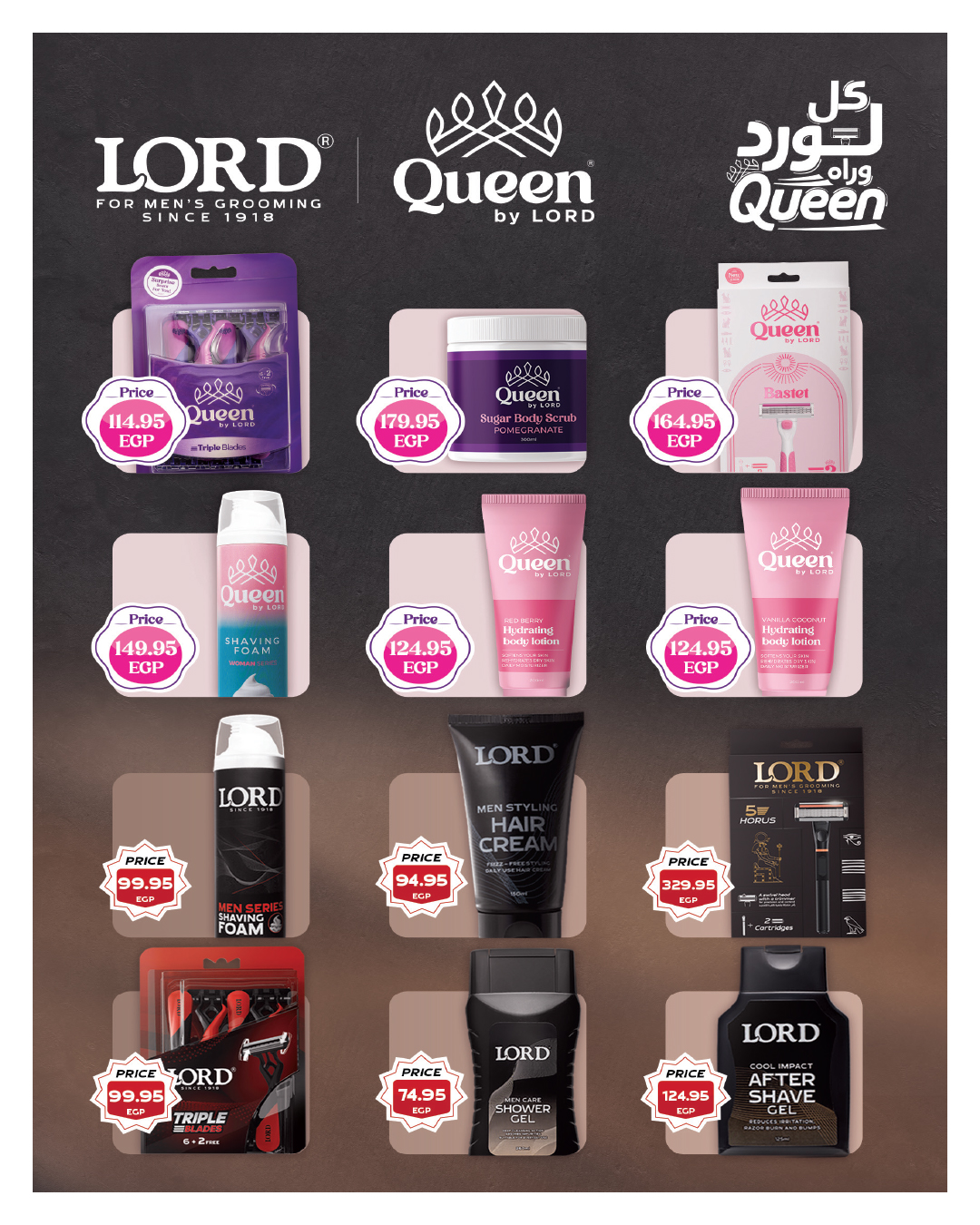 hyper-one offers from 25nov to 1nov 2025 عروض هايبر وان من 25 نوفمبر حتى 1 نوفمبر 2025 صفحة رقم 36